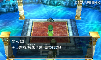 Nintendo 3DS Remake of “Dragon Quest VII: Eden no Senshitachi” Finally Releases!