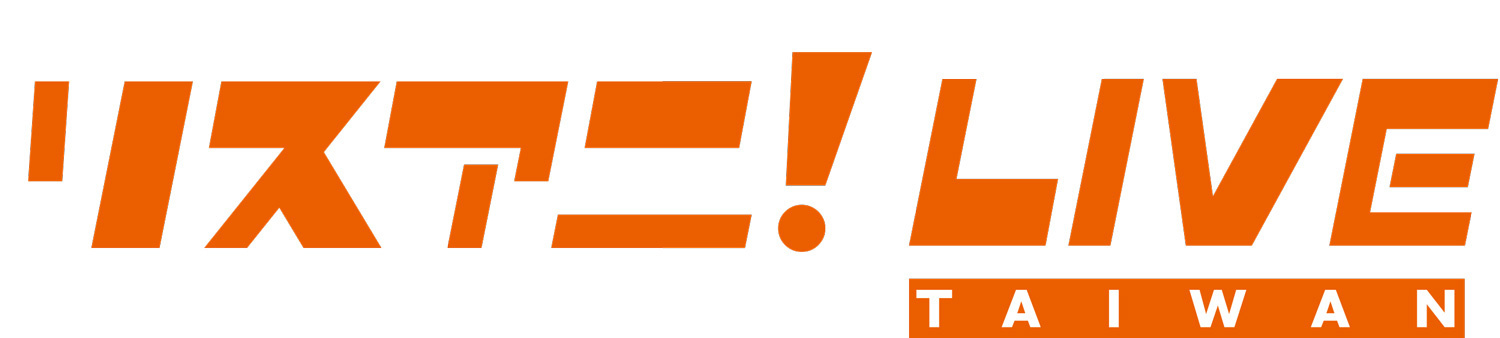 First Round of Performers Announced for LisAni! Live Taiwan