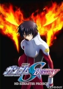 A Must See for Gundam Fans! “Mobile Suit Gundam SEED Destiny” Blu-ray Box Announced!