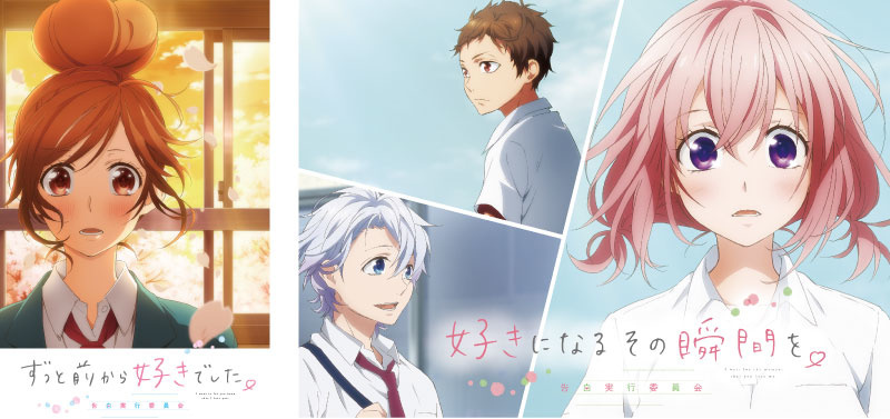 Pick Up Some Skills This October with HoneyWorks’ Kokuhaku Jikkou Iinkai Renai Series Yoyogi Taster Course!