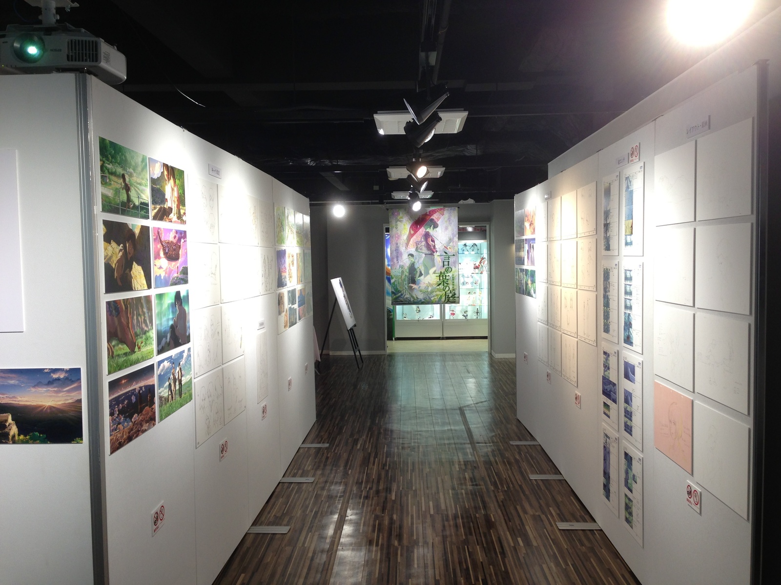 Makoto Shinkai Exhibition Held in Fukuoka 2