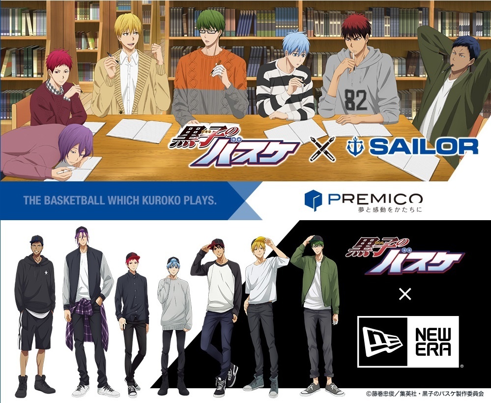 Premico Appearing Again at Jump Festa 2017!