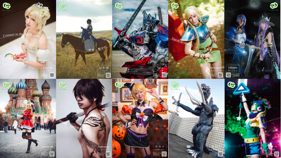 Online Platform "Cosplayers.Global" Makes Its Worldwide Debut in Apr. 2017!