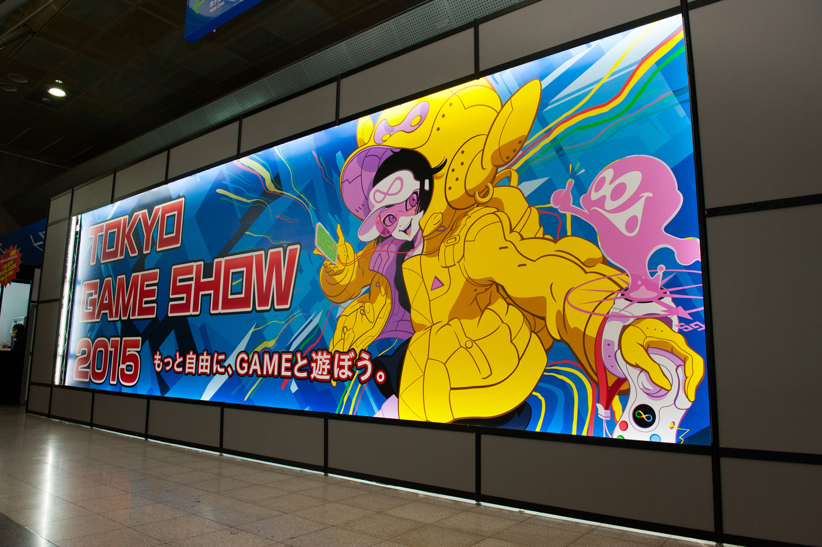 Tokyo Game Show 2015 Starts! 0
