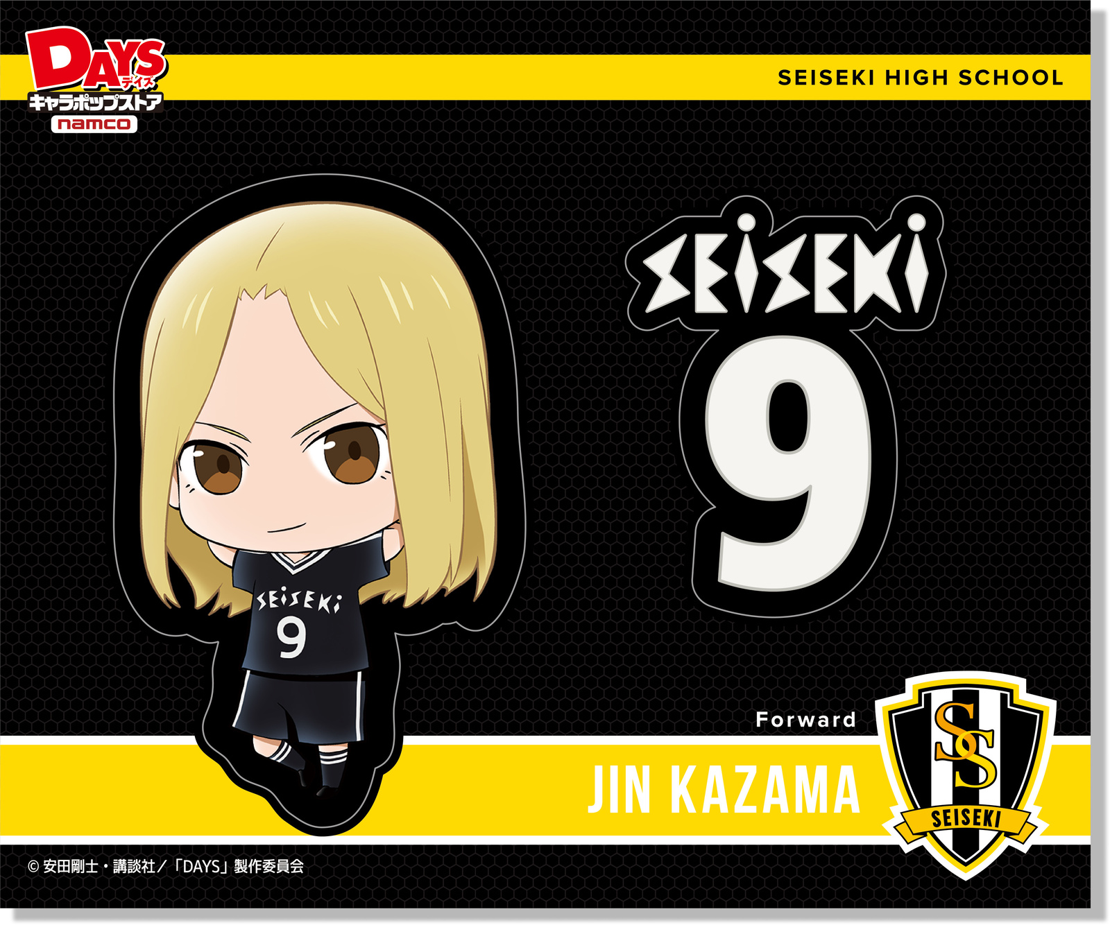 Prize D: Sticker Sheet 7