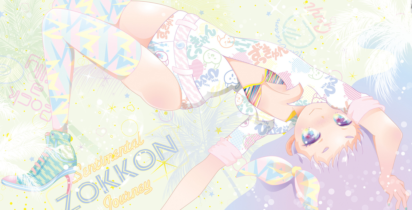 Slave to Bezier Curves! Spotlight on Illustrator REOspikee’s Art of Girls 3