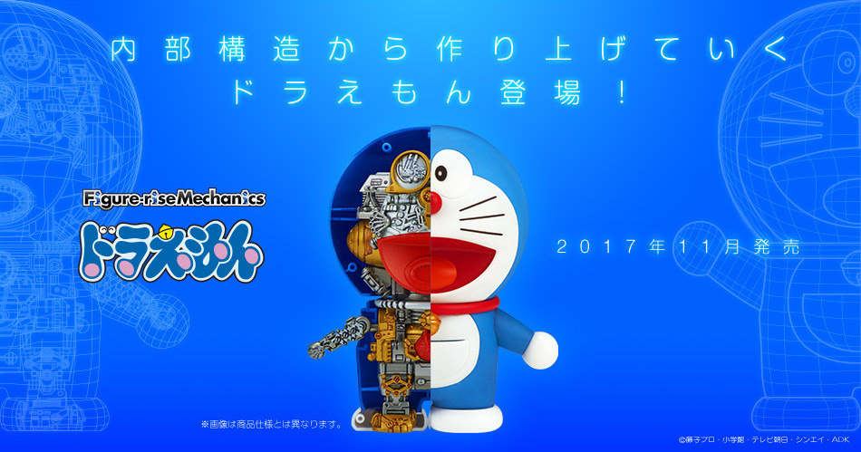 See How Doraemon Works With New Figure-rise Mechanics Figure!