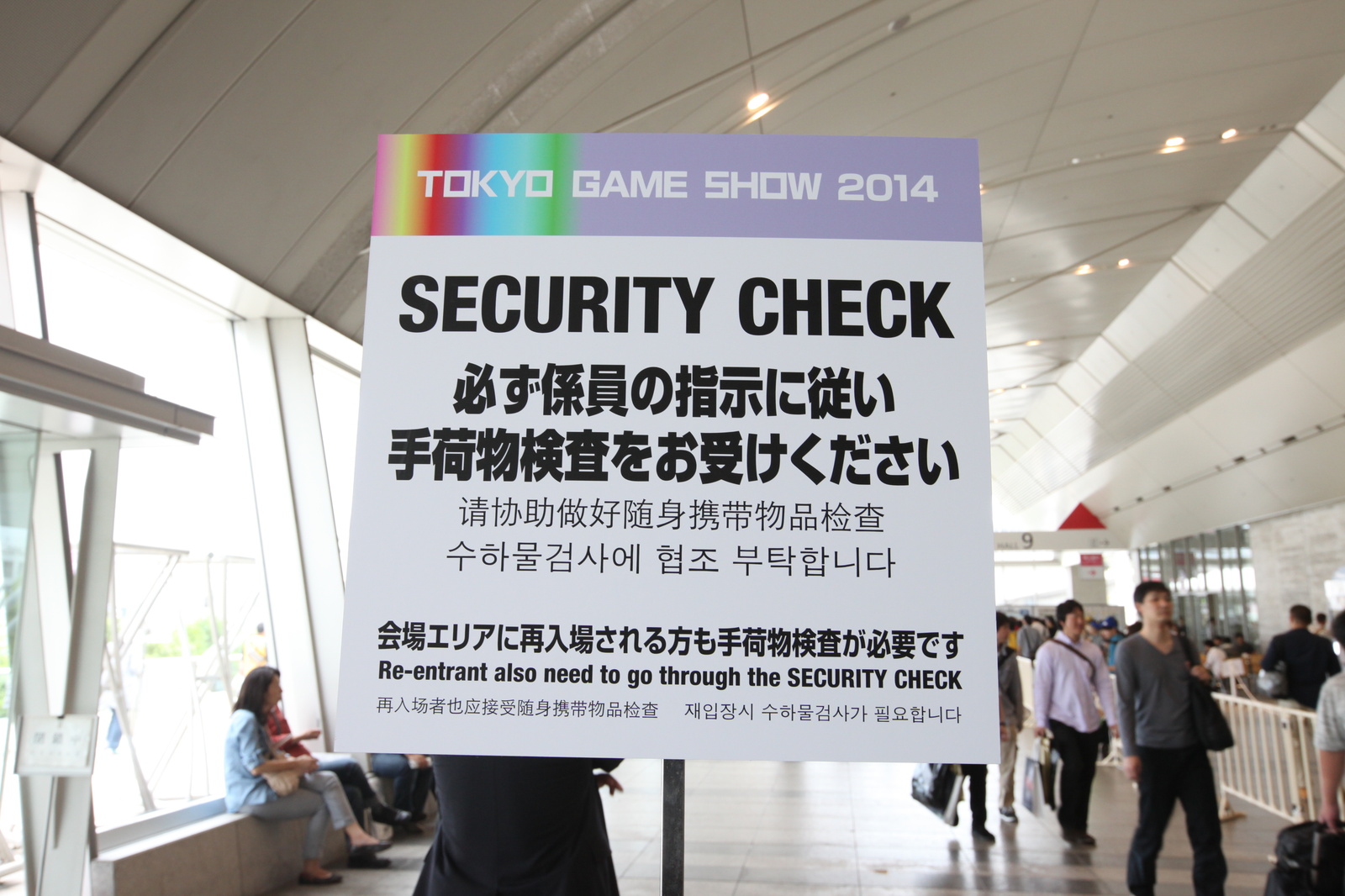 The first visit to TGS -Public Day Version- Part 2: TIPS for Entry 9