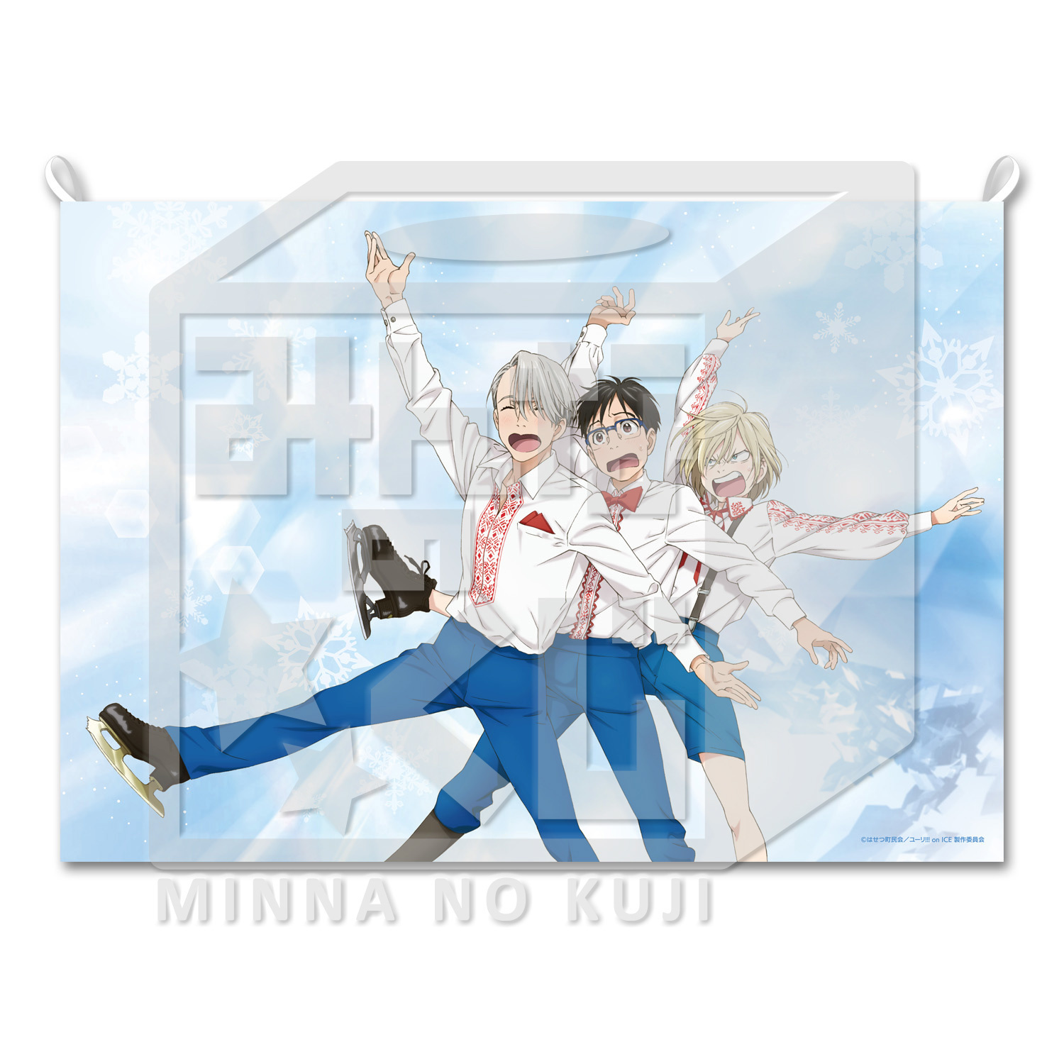 Yuri!!! on ICE Prize Lottery Skates Into Convenience Stores From May 27