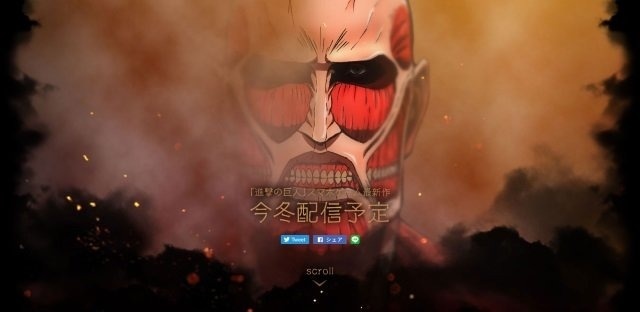 Attack on Titan to Release Smartphone Game in Winter 2018!