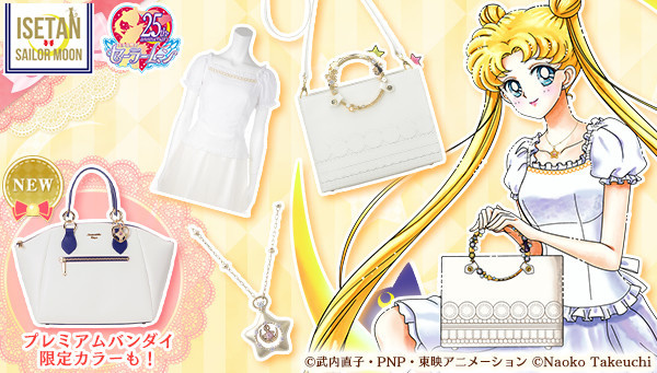 Sailor Moon Collabs with Samantha Thavasa for Fabulous Line of Bags and Wallets!