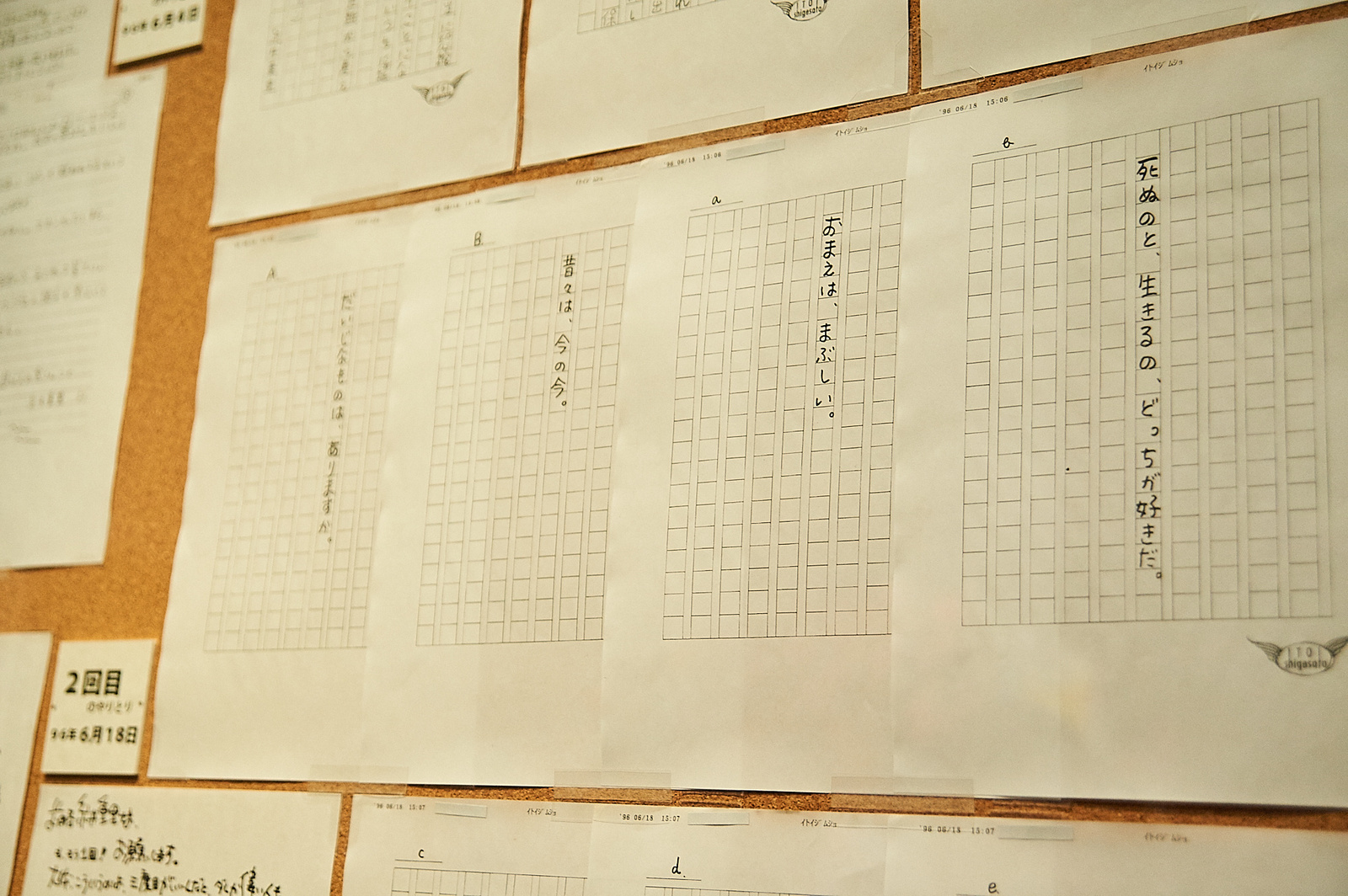 [Event Report] Celebrate 30 Years of Studio Ghibli with the Great Ghibli Exhibition! 51