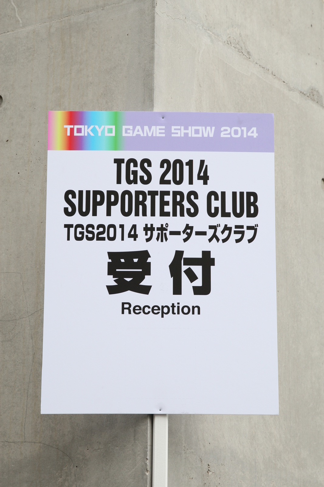 The first visit to TGS -Public Day Version- Part 2: TIPS for Entry 7