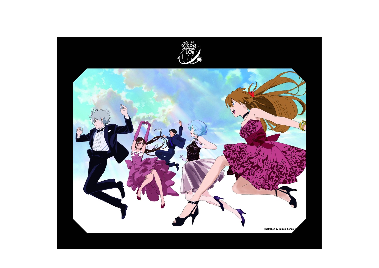 Rebuild of Evangelion Production Company Khara Celebrating 10th Anniversary! 2