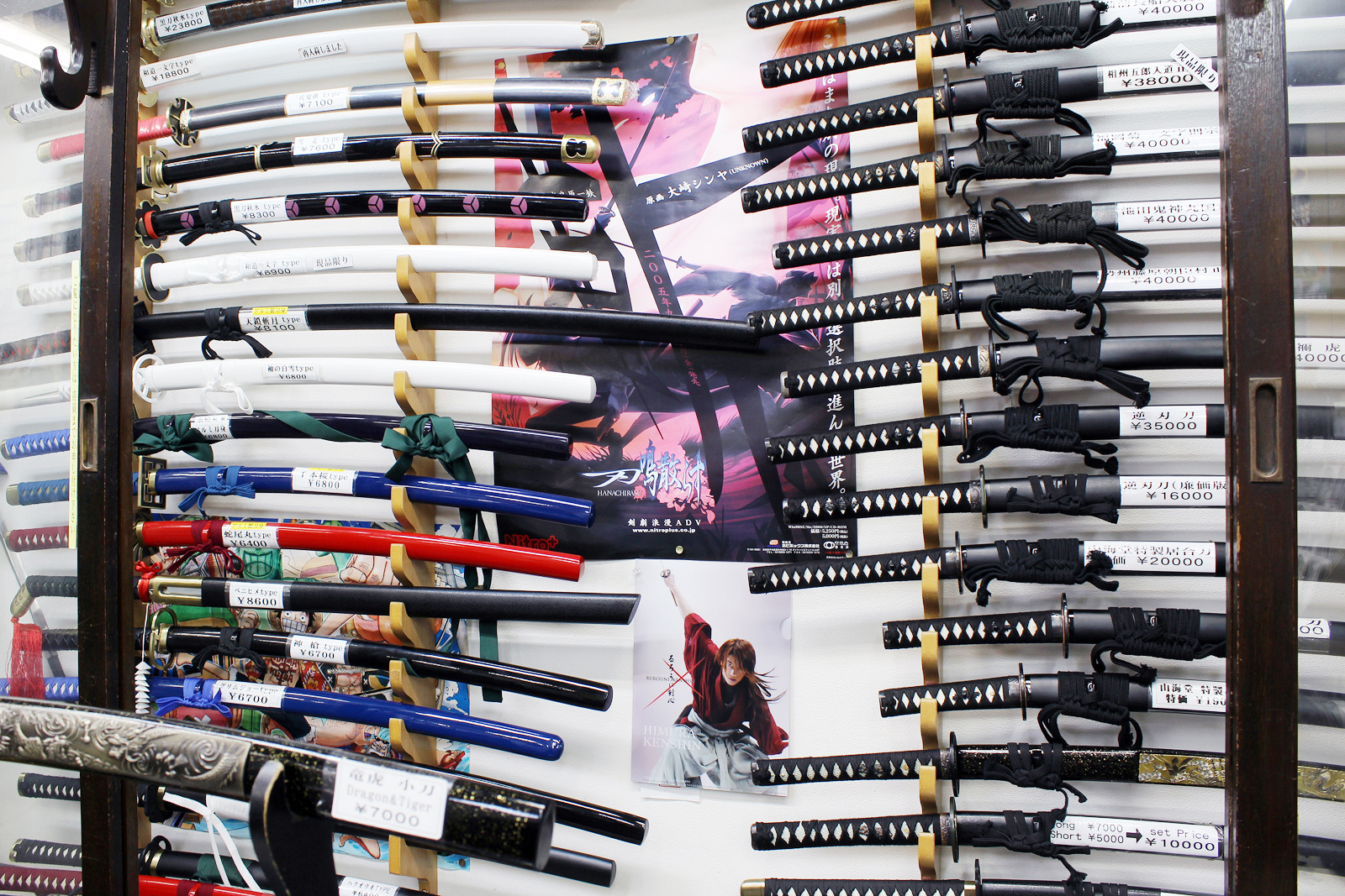 “Rurouni Kenshin” Sakabato Sword Replica [1/2]