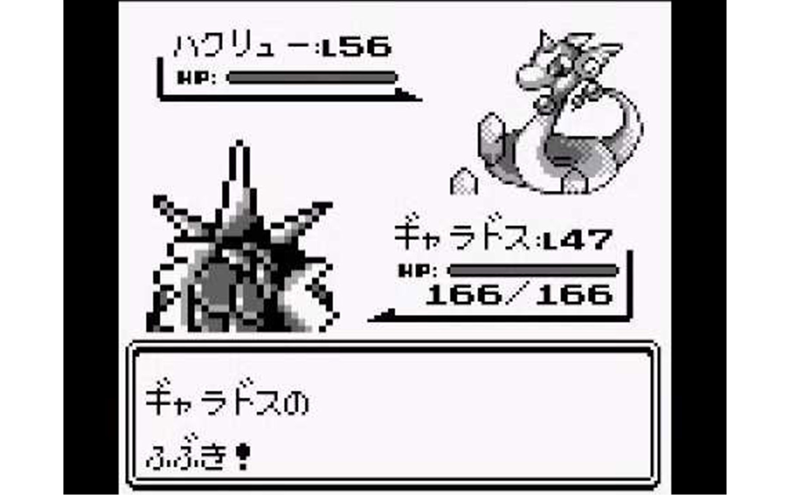 From *Pokémon Red/Blue* - The size of one pixel in the Pokémon in the foreground is twice as big as those of the one in the background! 6