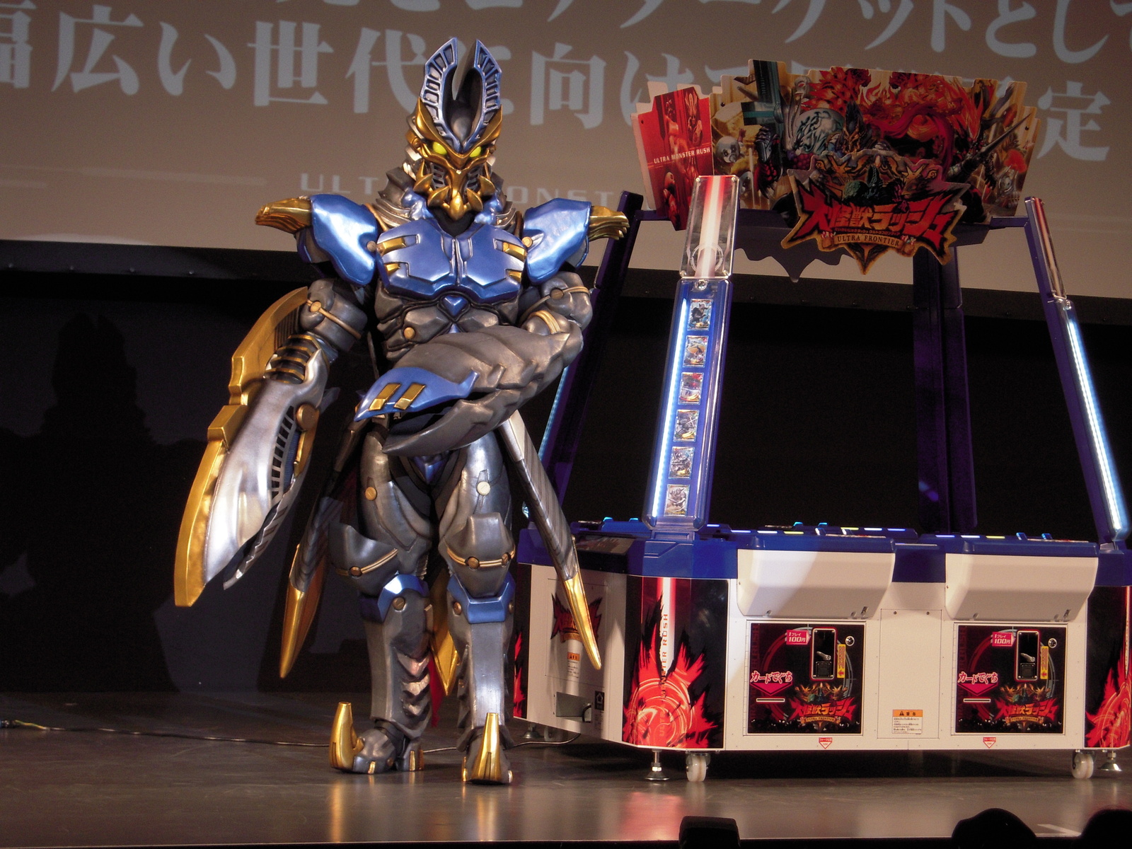 New Data Carddass Game “Huge Monster Rush: Ultra Frontier” Allows Simultaneous, Online Play! 3