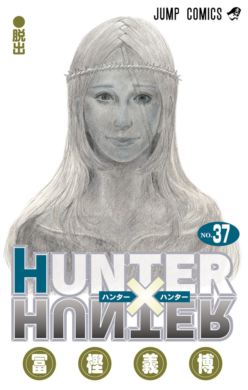 Hunter x Hunter Manga is Back on October 24!