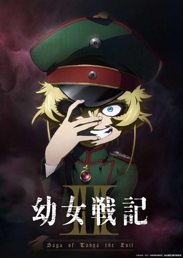 The Saga of Tanya the Evil Season 2 Confirmed!