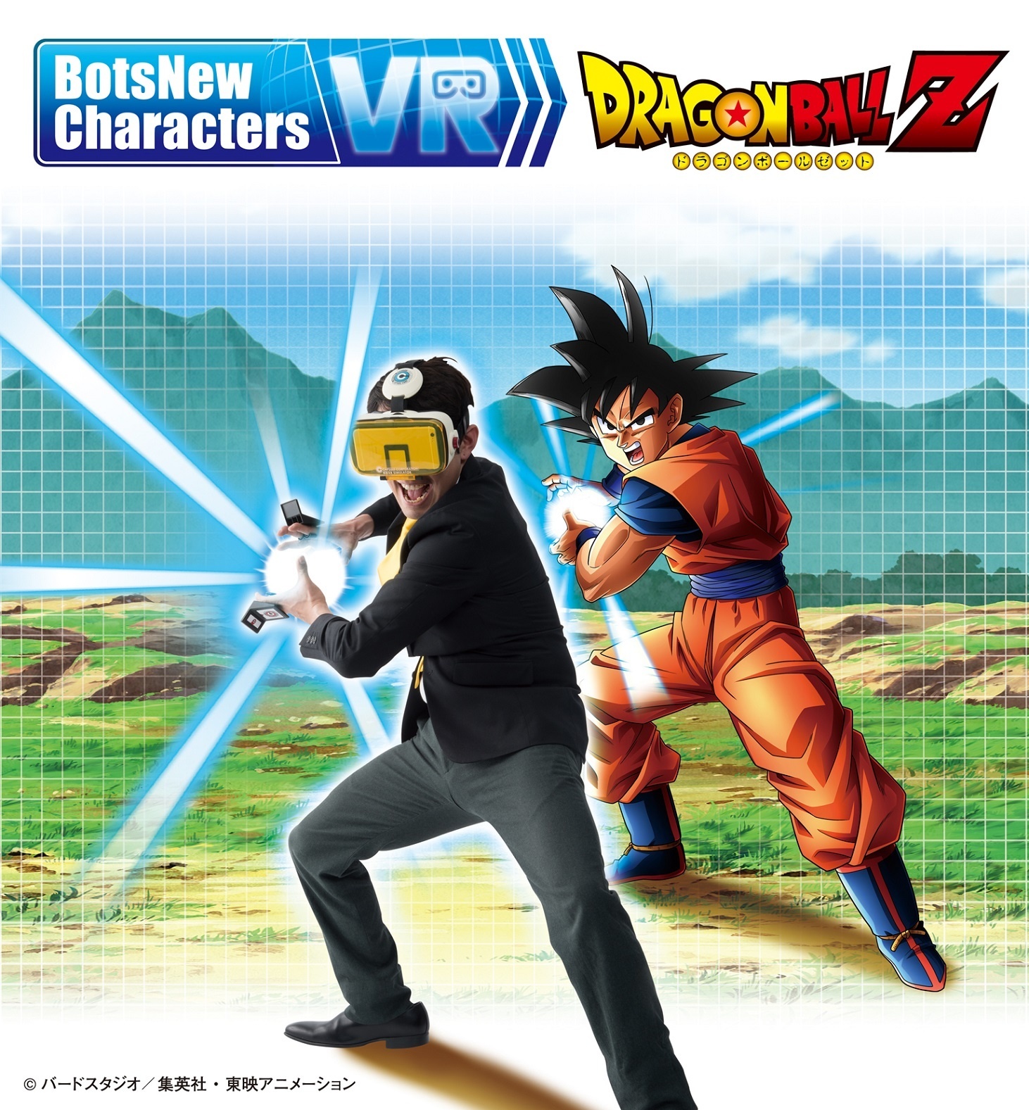Experience the world of Dragon Ball Z Through the Power of VR!