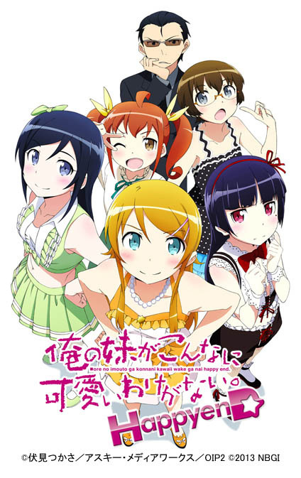 Package Visual and Bonus Item Details Released for PS3 Game “Oreimo HD”!