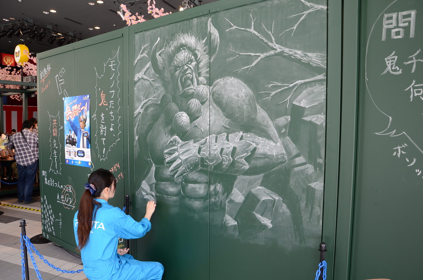 “Toukiden” chalk drawing 5