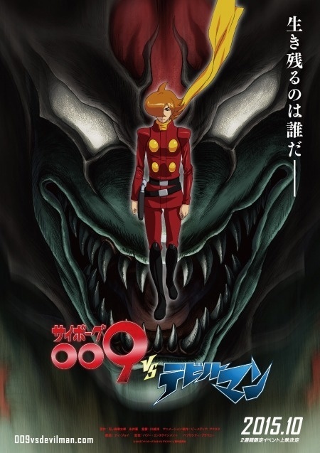 “Cyborg 009 vs Devilman” in Theatres October 2015; Plenty of Praise from Go Nagai