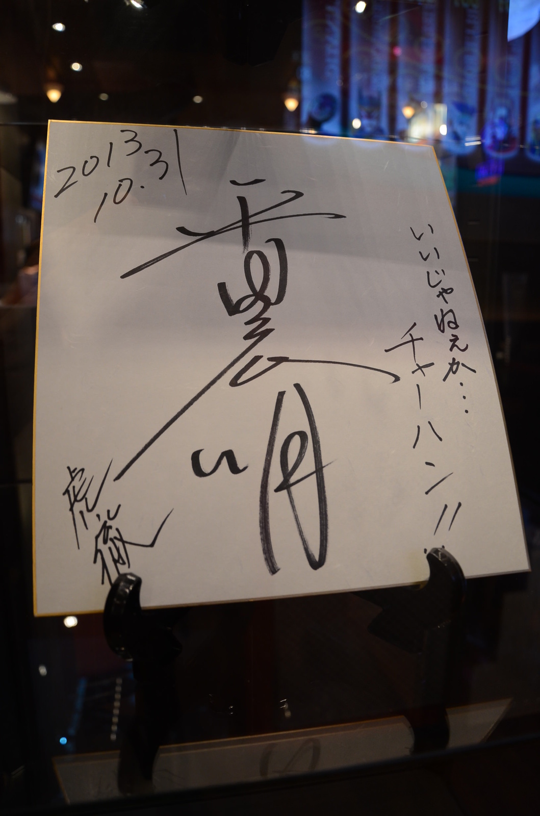 A New Place for Otaku Opens in Ikebukuro! We Check Out Anime and Collaboration Restaurant Cafe & Bar Characro’s First Collaboration - Tiger & Bunny! 18