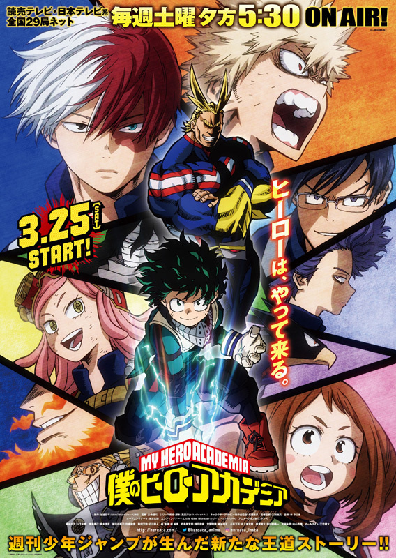 New Trailer for Second Season of My Hero Academia Is Finally Here!