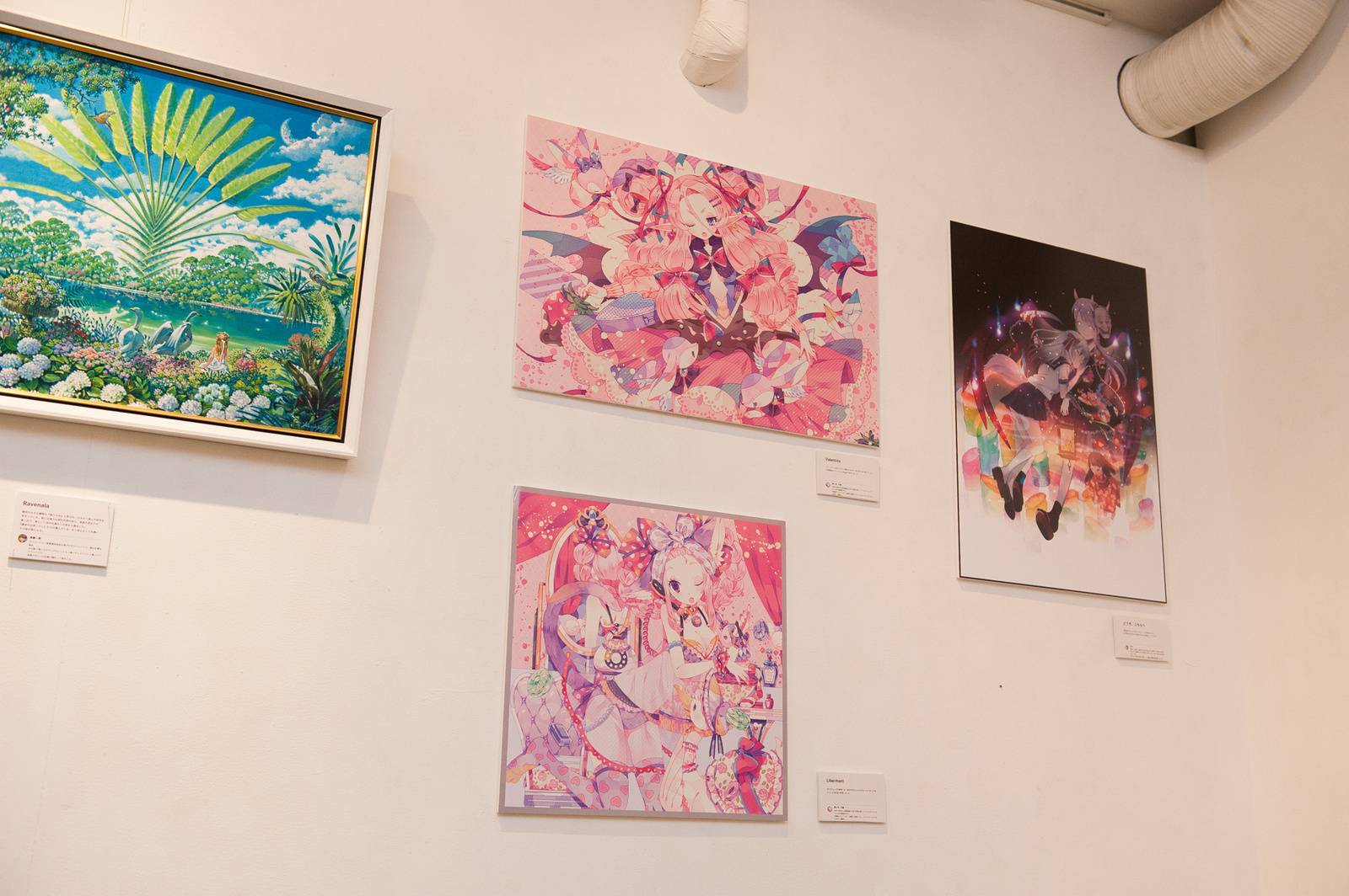 Reflection: An Exhibition Full of Playfulness! 16