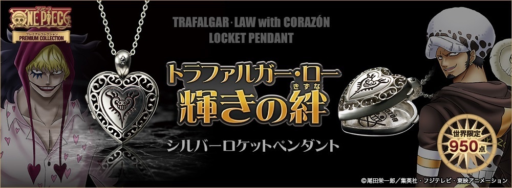 Wear Trafalgar Law’s Tattoo Close to Your Heart with a One Piece Silver Locket!