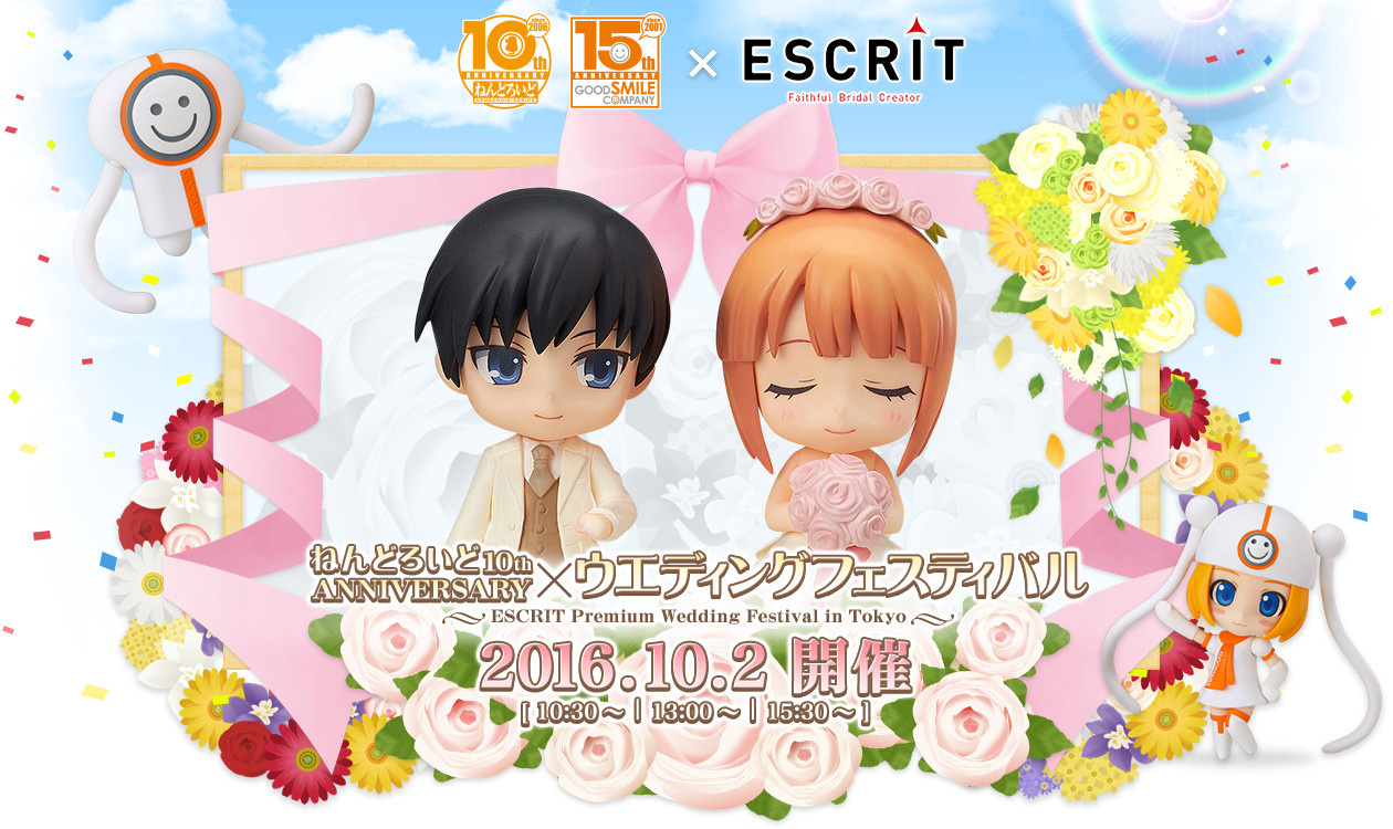 Celebrate the 10th Anniversary of the Nendoroid Series While You Get Ideas for Your Wedding at This Nendoroid-Inspired Wedding Festival on Oct. 2!
