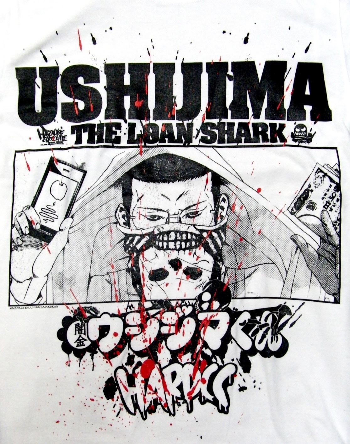 Celebrate the Release of Ushijima the Loan Shark Part 3 with Cool Collaboration Apparel!