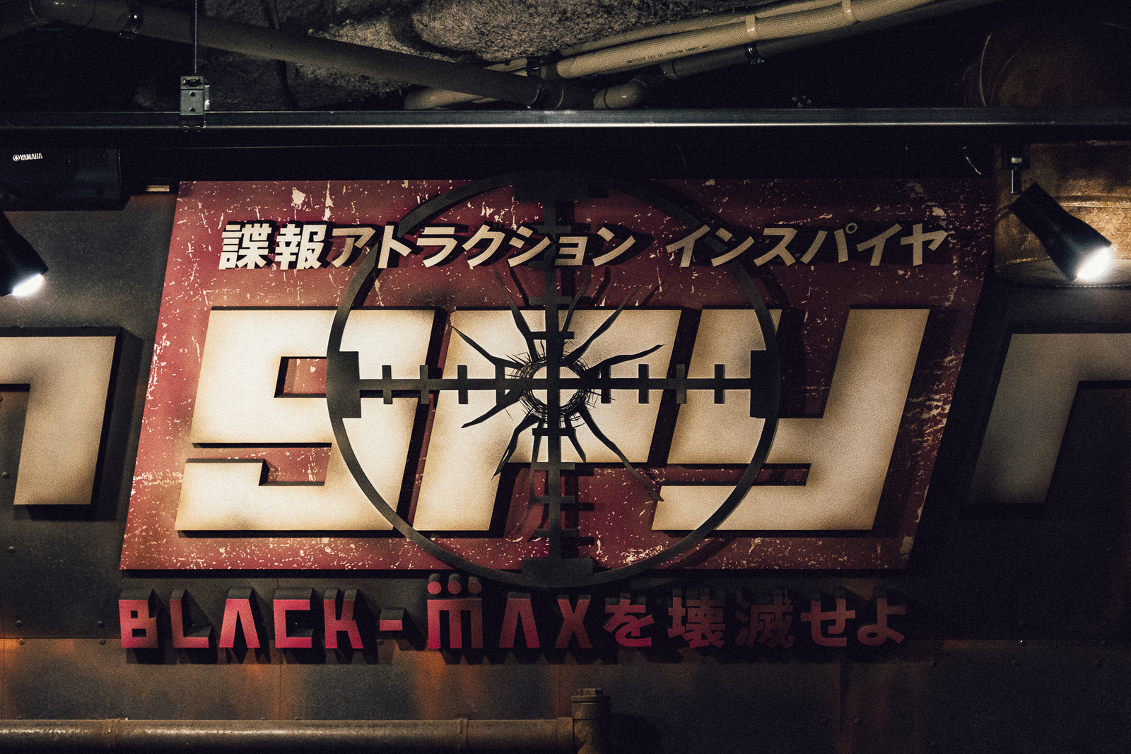 Shinjuku Spy Infiltration - inSPYre Begins Agent Backup Project, Introduces New Pay-to-Play Pack Plus Easy & Hard Modes 2