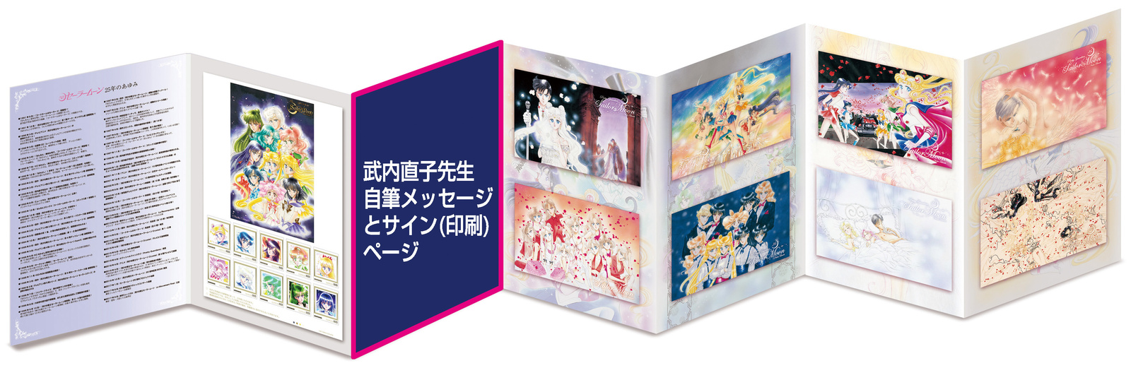 Deluxe Sailor Moon Stamp Set Makes Any Mail a Work of Art! 3