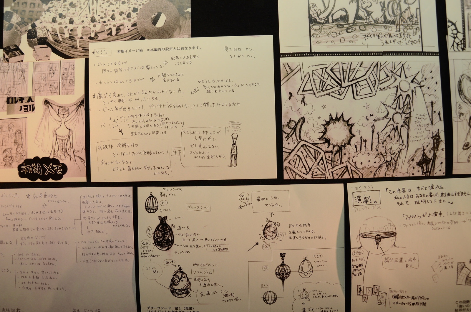 You Can Meet Ultimate Madoka 52 Floors Above Ground?! “Puella Magi Madoka Magica the Movie Reproduction Exhibit - Beginnings and Eternal” Opens 4