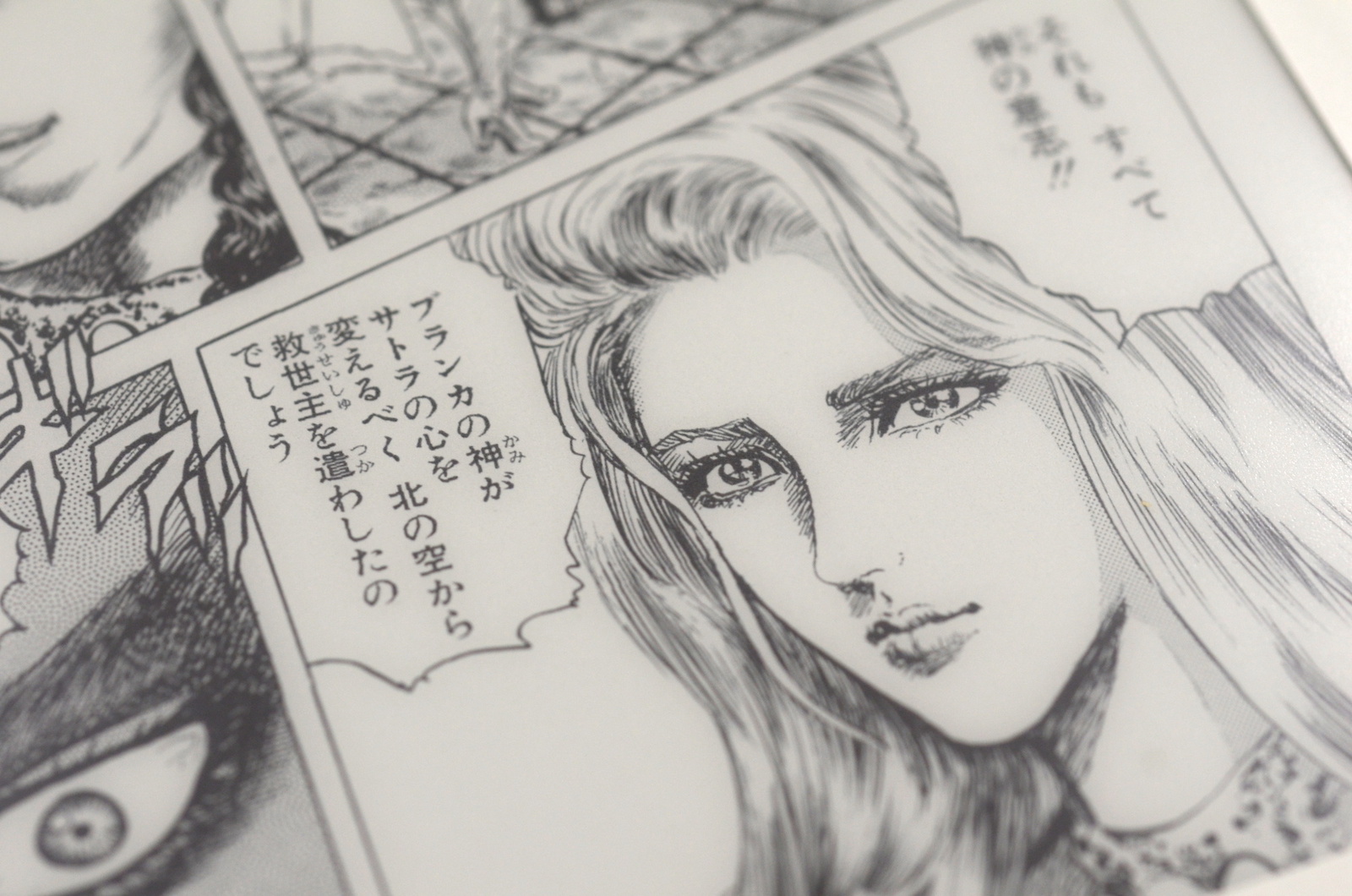 Experience Fist of the North Star As Never Before in Bilingual eBook! 5