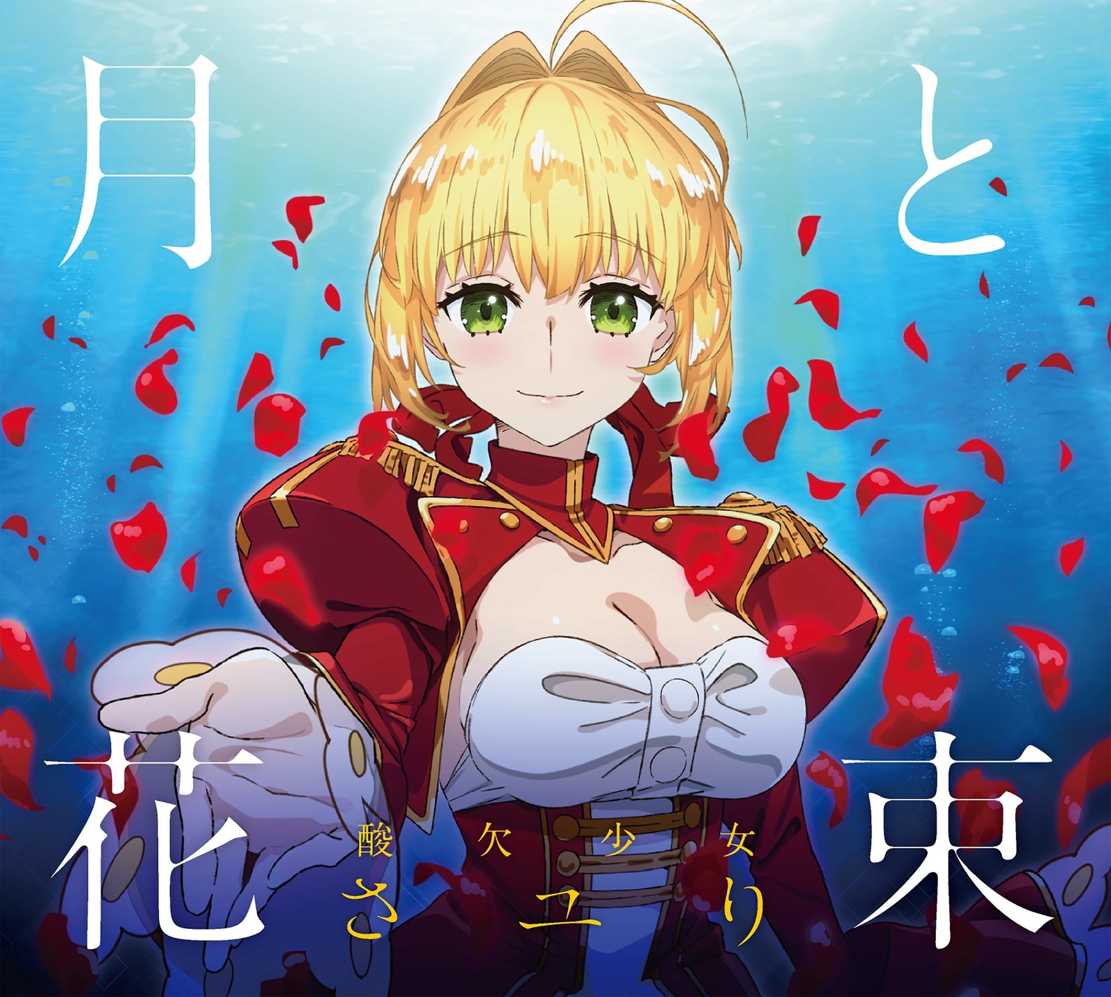 Fate/Extra Last Encore Ending CD Unveils Three Jacket Designs