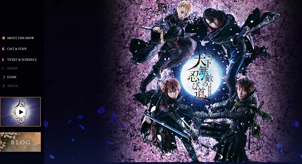 New Uta no Prince-sama Gekidan Shining Play Visual Released!