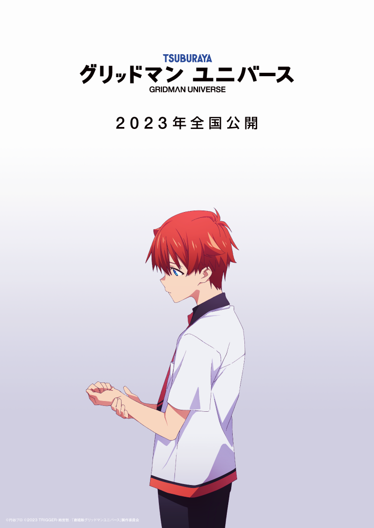 Gridman Universe Gets Original Anime Film!
