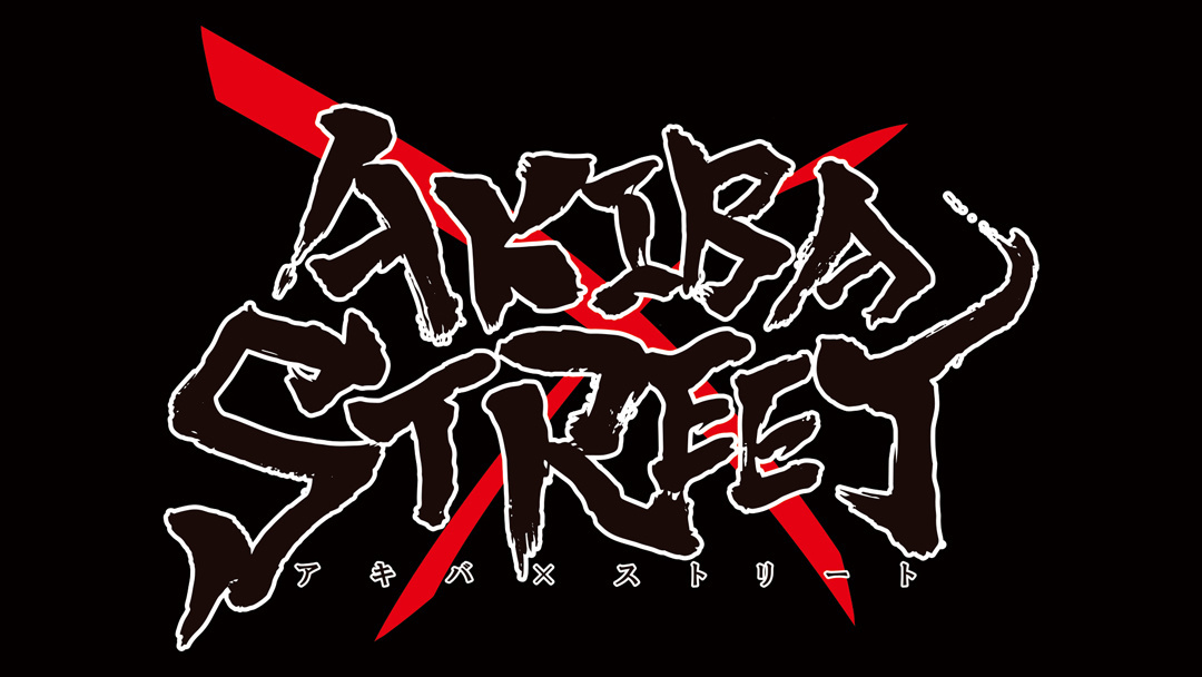 World First! World Qualifiers of Akiba Street Anime Song Dance Battle Chosen!