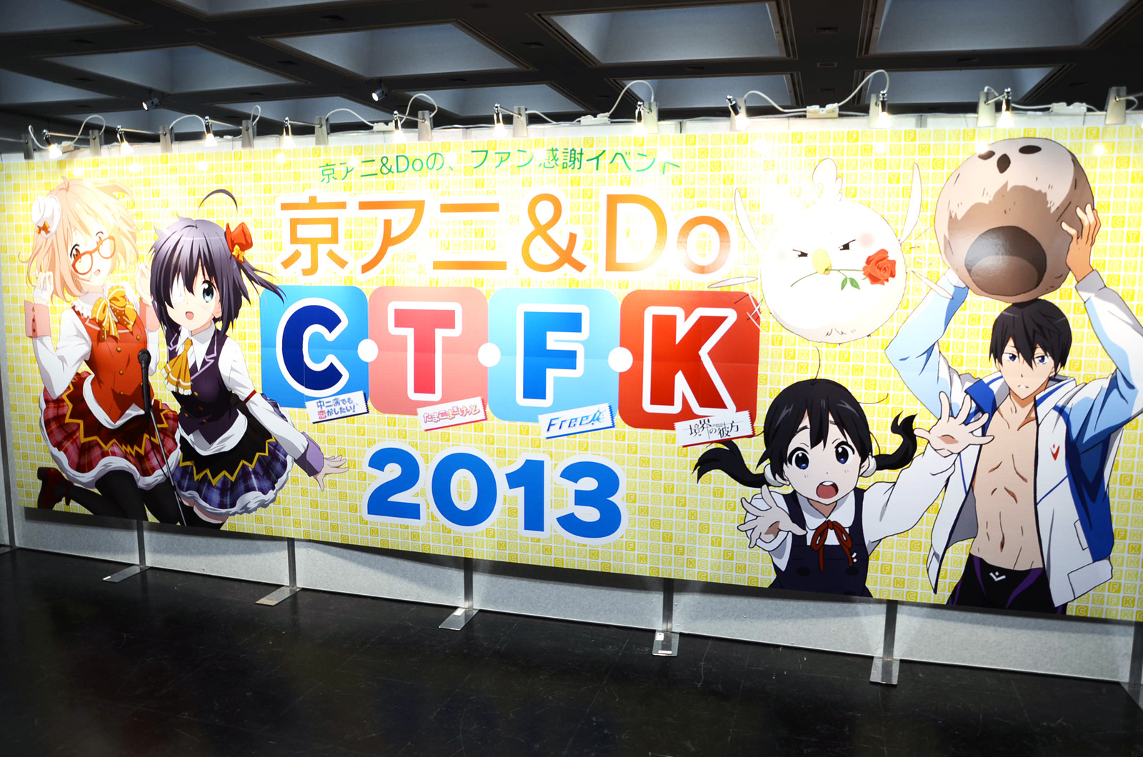 In-Depth Report on Kyoto Animation and Animation Do Event KyoAni & Do CTFK 2013 - Display Booths and Staff Discussions