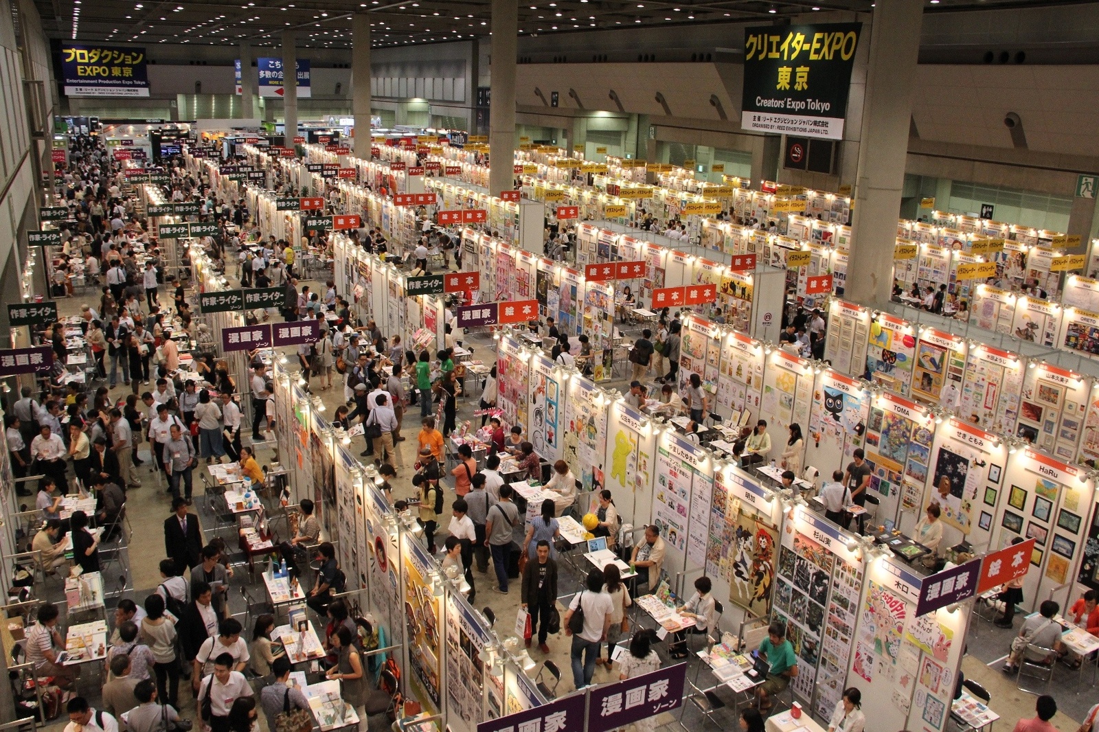 Sell Yourself! "Creator Expo Tokyo" Trade Fair 0