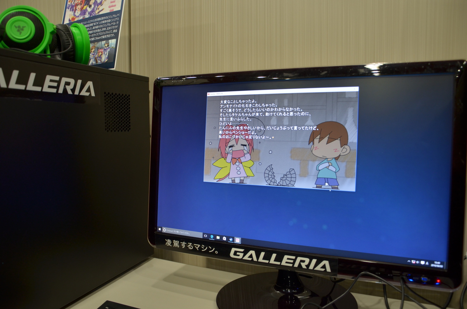 Enormous BETA Right Before Your Eyes?! Muv-Luv VR Demo Event Report 8