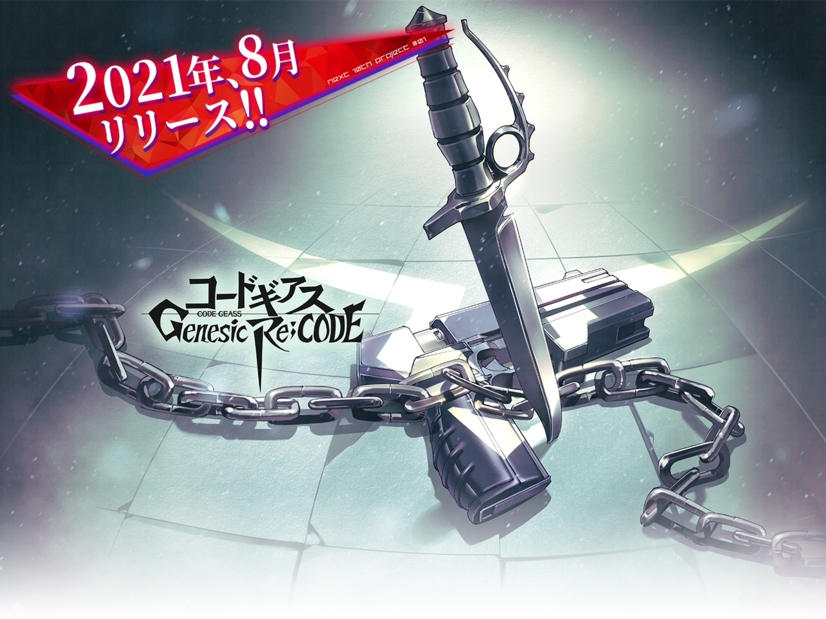 Code Geass Smartphone Game to Launch in August!