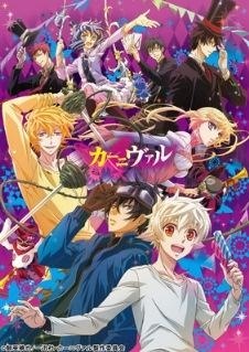 “Karneval” Broadcast to Begin in April! Blu-ray and DVD Announced!