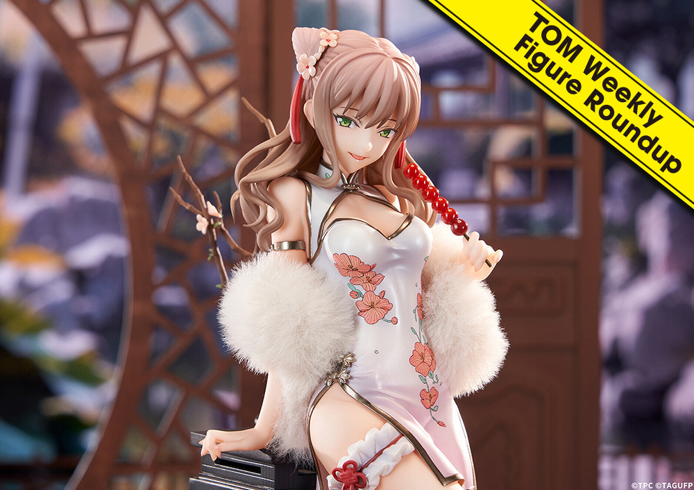 Weekly Figure Roundup: November 25 to December 1, 2024