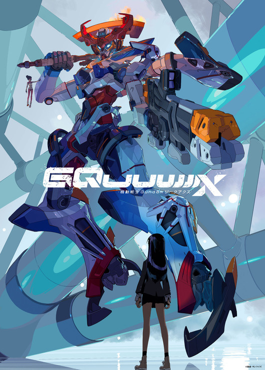 The Latest Gundam Series “GQuuuuuuX” Has Launched!