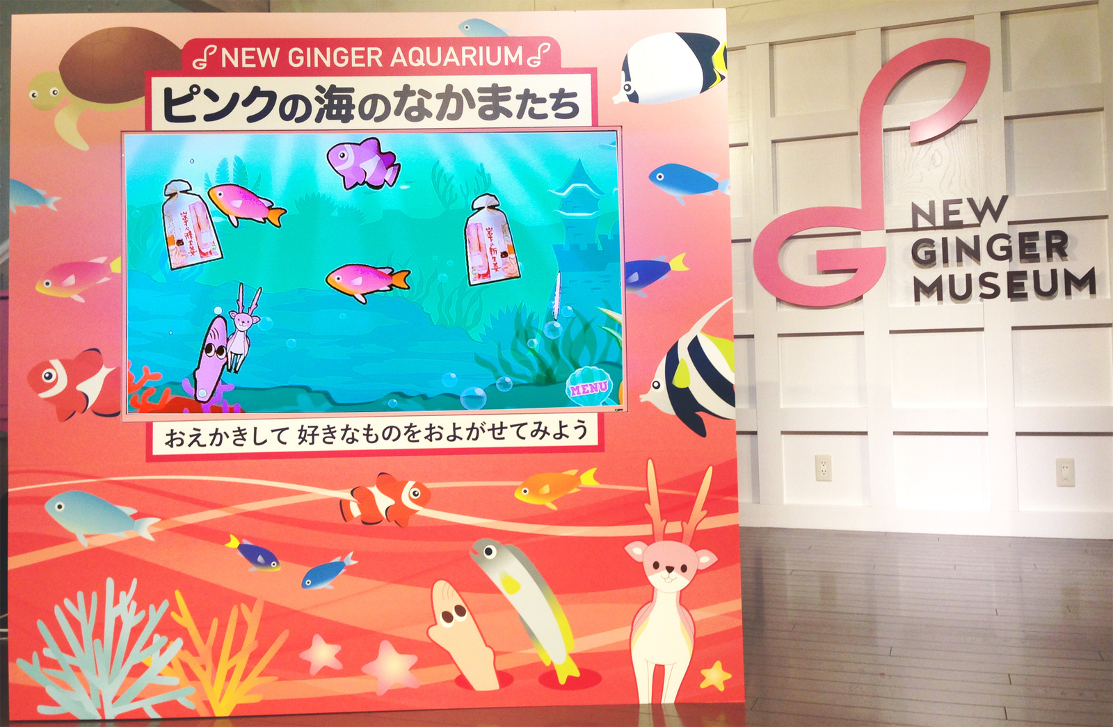 Pink no Umi no Nakamatachi New Ginger Aquarium 1