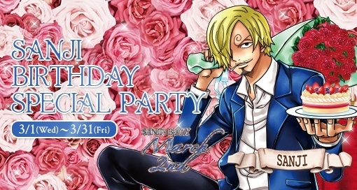 Sanji Birthday Special Party & More Coming to Tokyo One Piece Tower in March!
